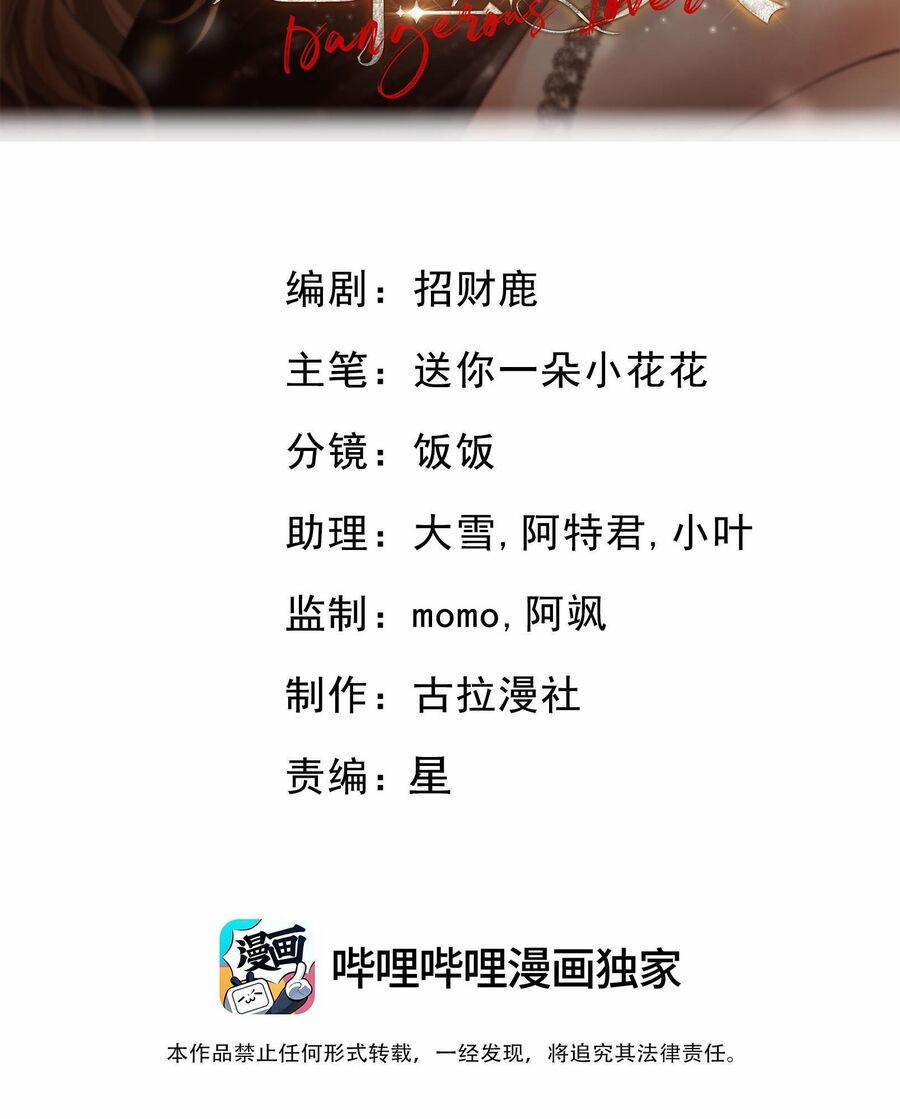 Người Tình Nguy Hiểm 2 trang 1