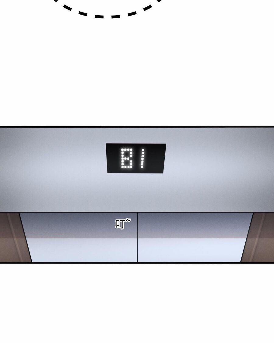 Người Tình Nguy Hiểm 3 trang 75