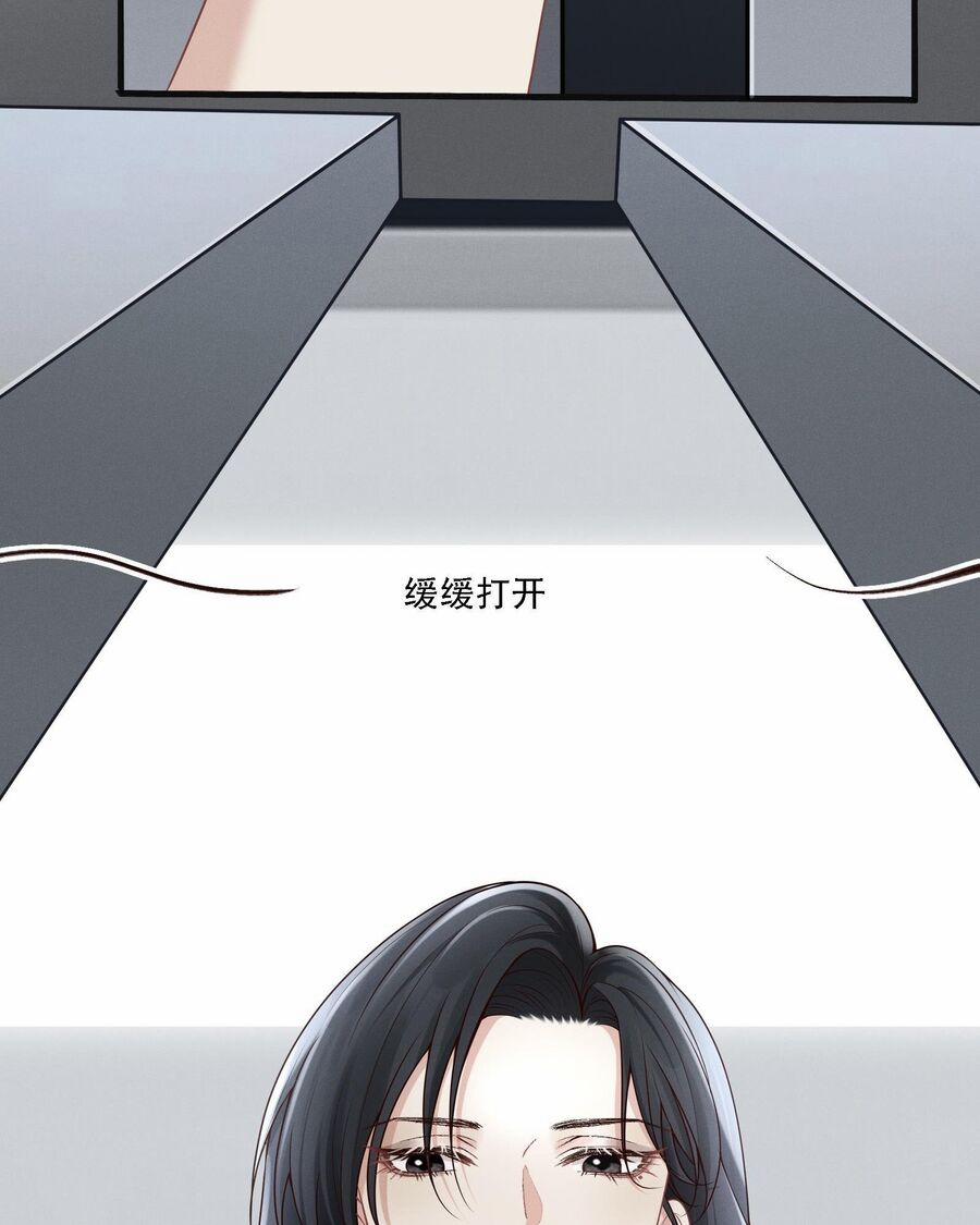 Người Tình Nguy Hiểm 3 trang 79