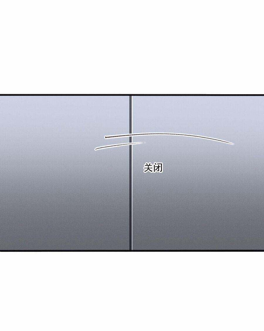 Người Tình Nguy Hiểm 3 trang 85