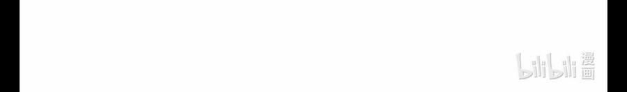 Người Tình Nguy Hiểm 3 trang 89