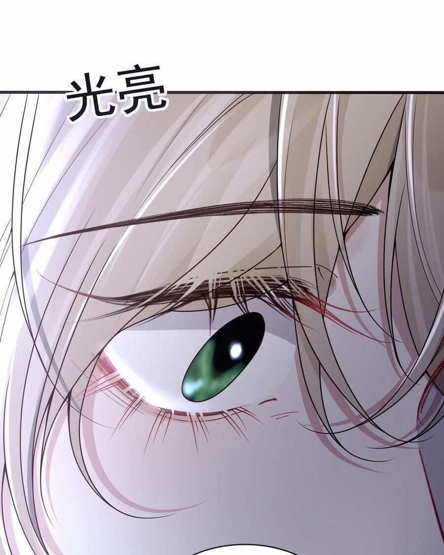 Người Tình Nguy Hiểm 4 trang 32