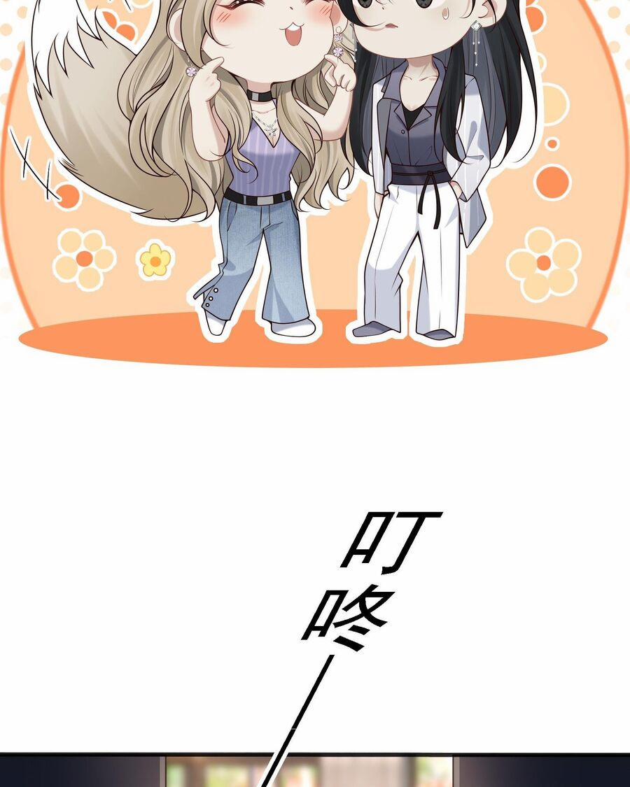 Người Tình Nguy Hiểm 4 trang 50