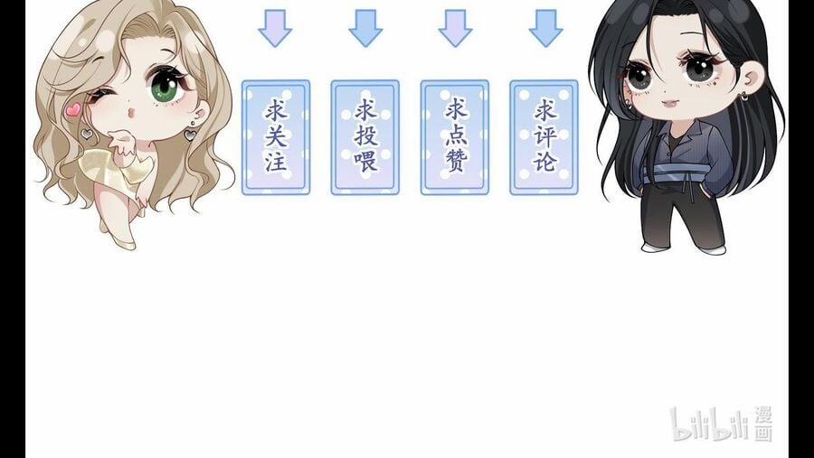 Người Tình Nguy Hiểm 4 trang 77