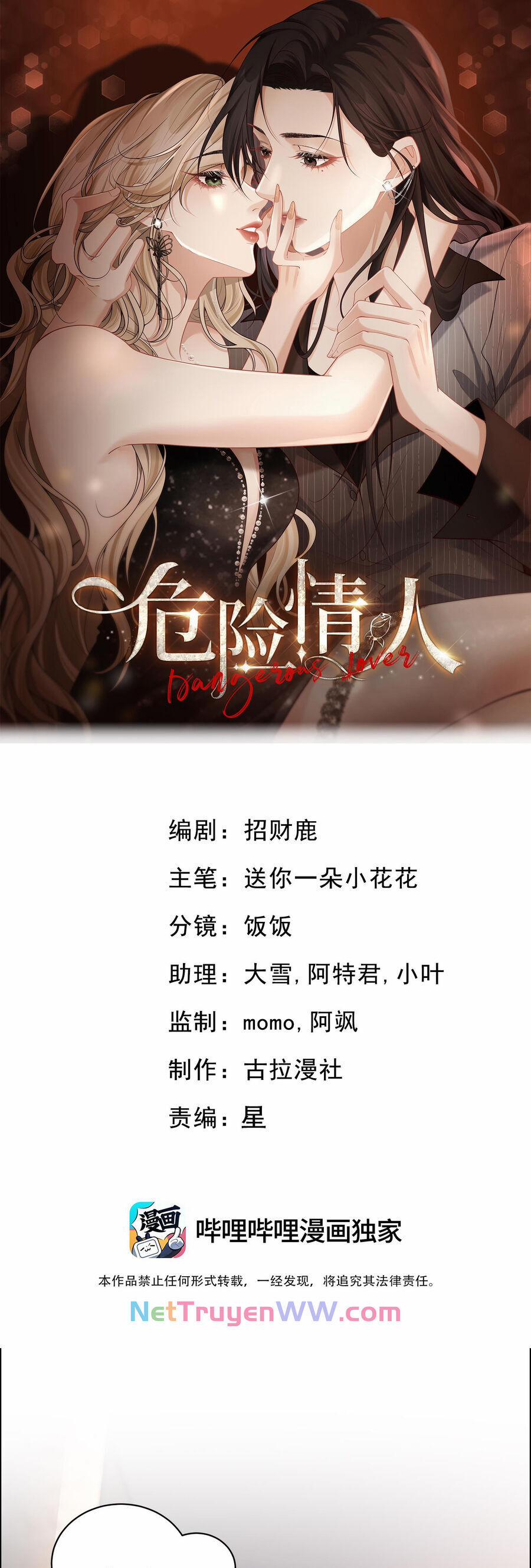 Người Tình Nguy Hiểm 7 trang 0