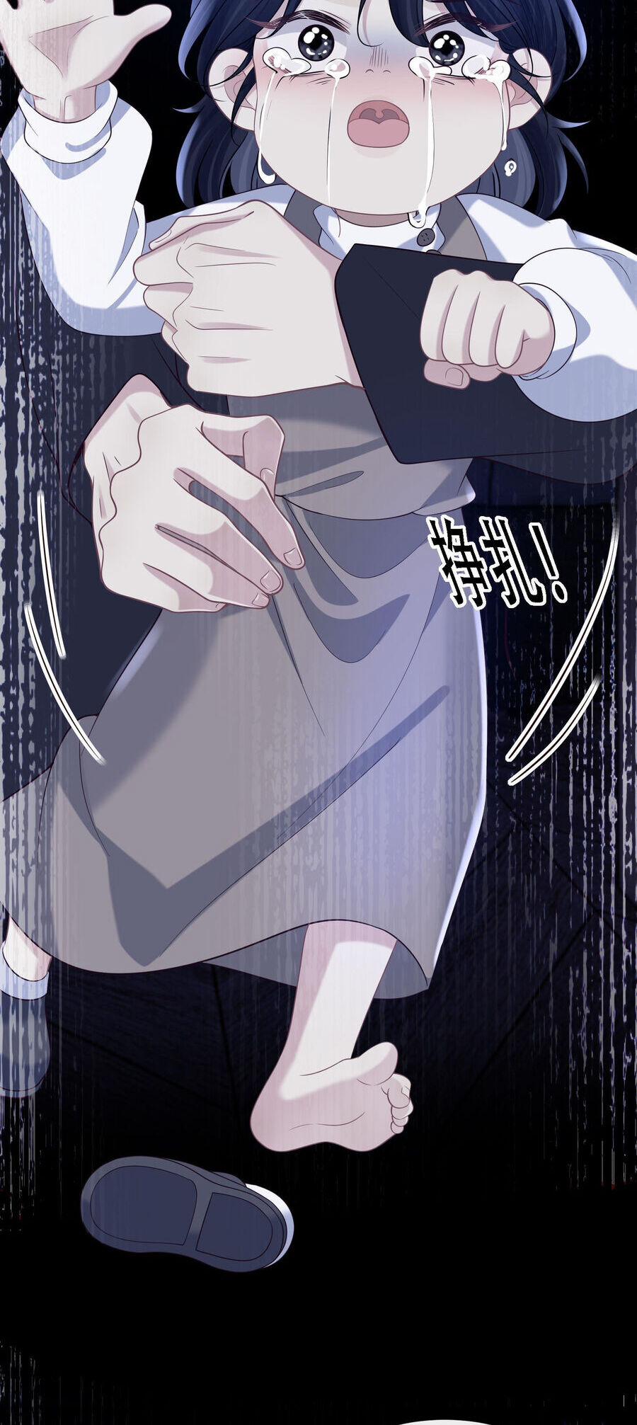 Người Tình Nguy Hiểm 9 trang 24