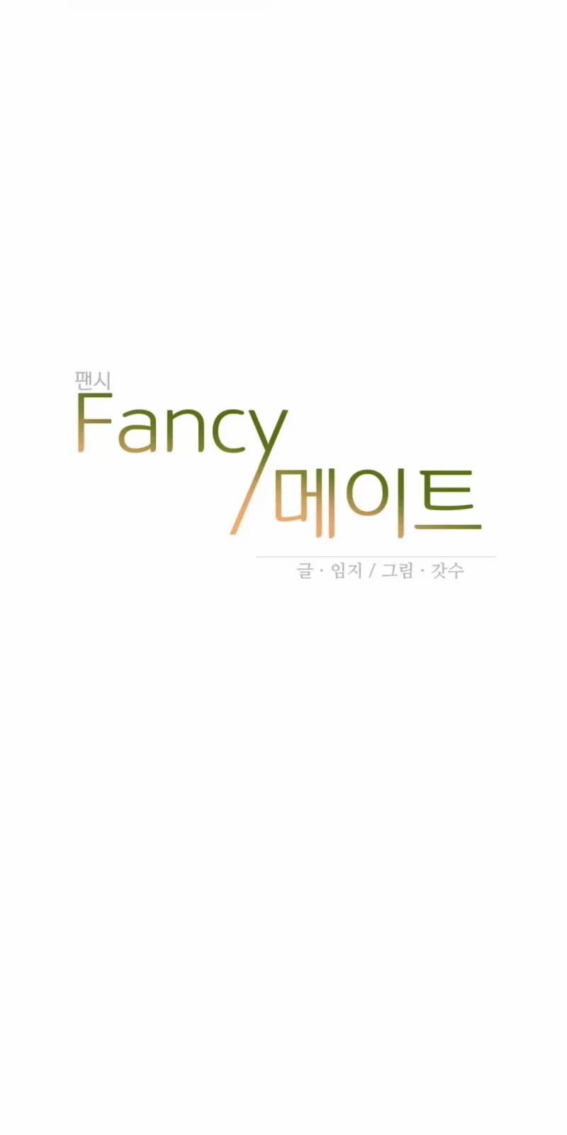 Người Tình Nhỏ 14 trang 0