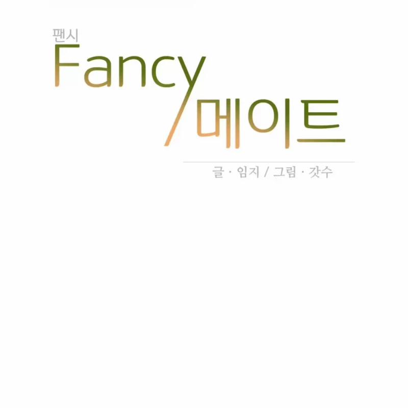 Người Tình Nhỏ 16 trang 20