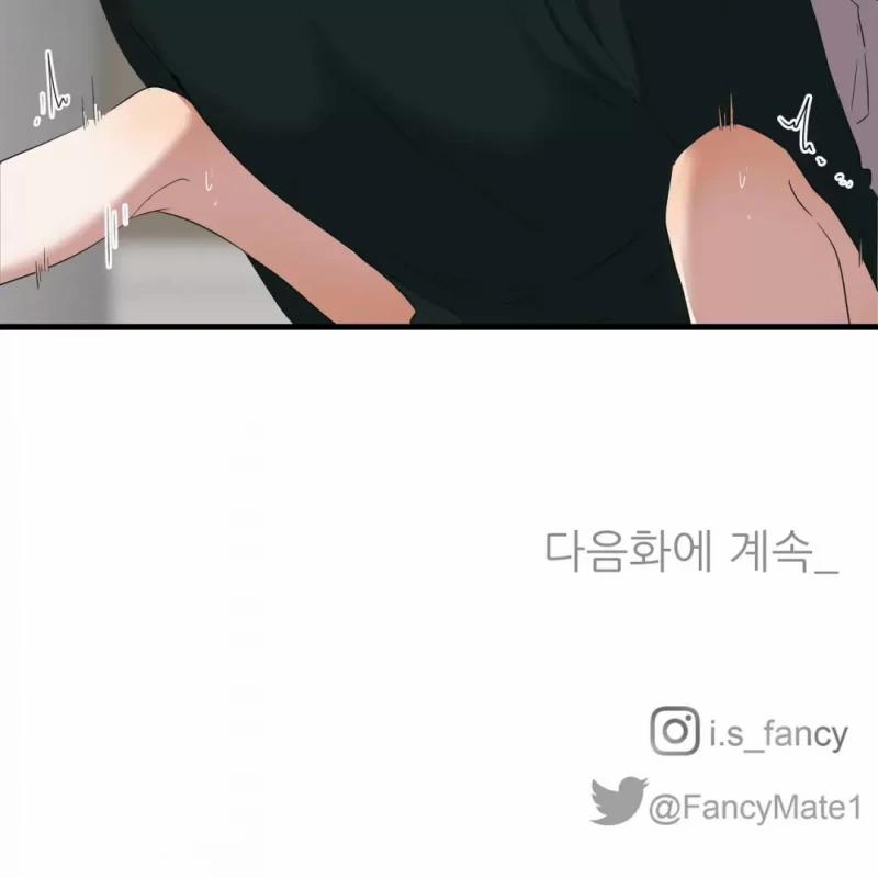 Người Tình Nhỏ 16 trang 50