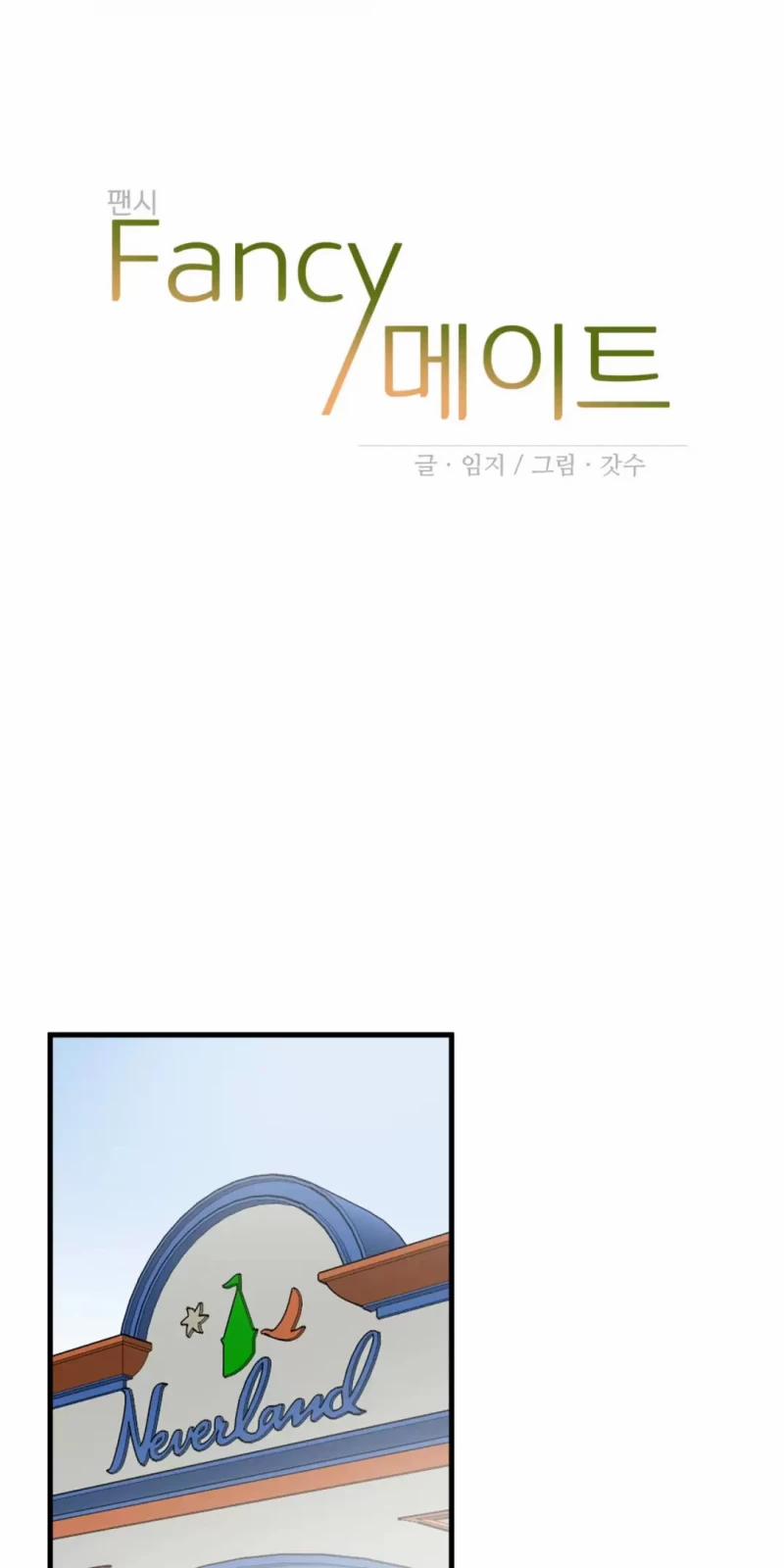 Người Tình Nhỏ 18 trang 12