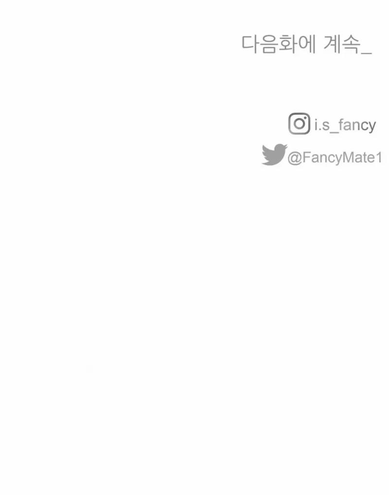 Người Tình Nhỏ 19.5 trang 23