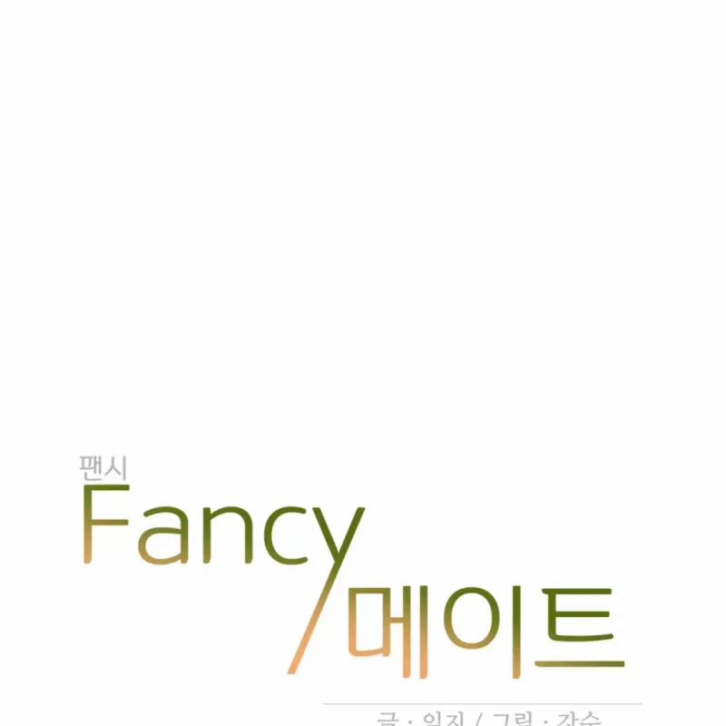 Người Tình Nhỏ 3 trang 5