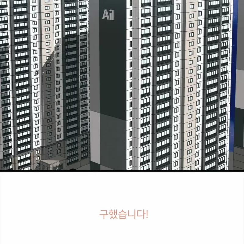 Người Tình Nhỏ 3 trang 55