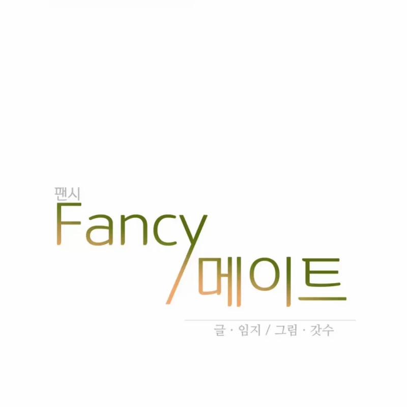 Người Tình Nhỏ 7 trang 16