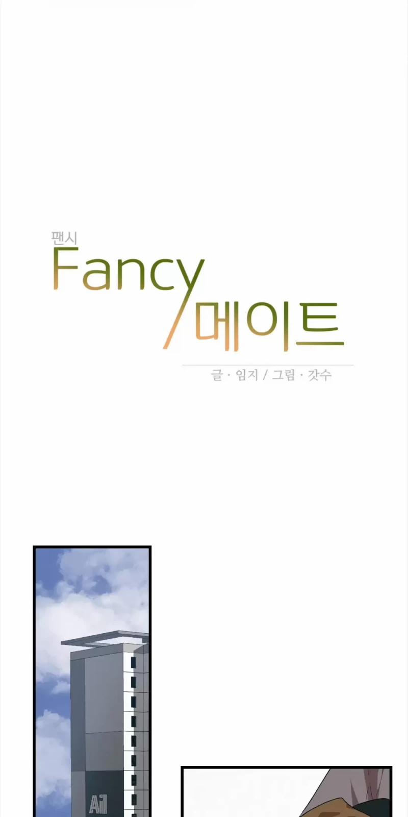 Người Tình Nhỏ 8 trang 15