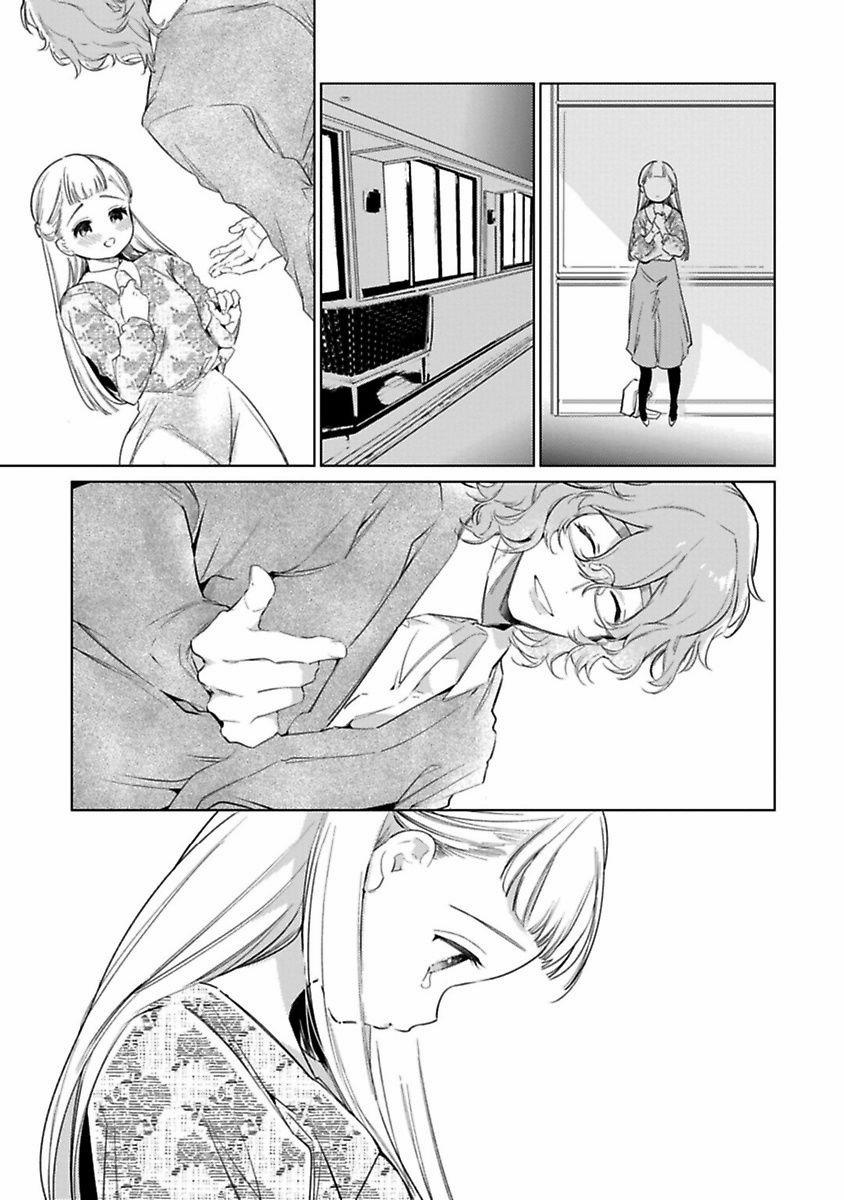 Người Tình Quái Vật 4.1 trang 11