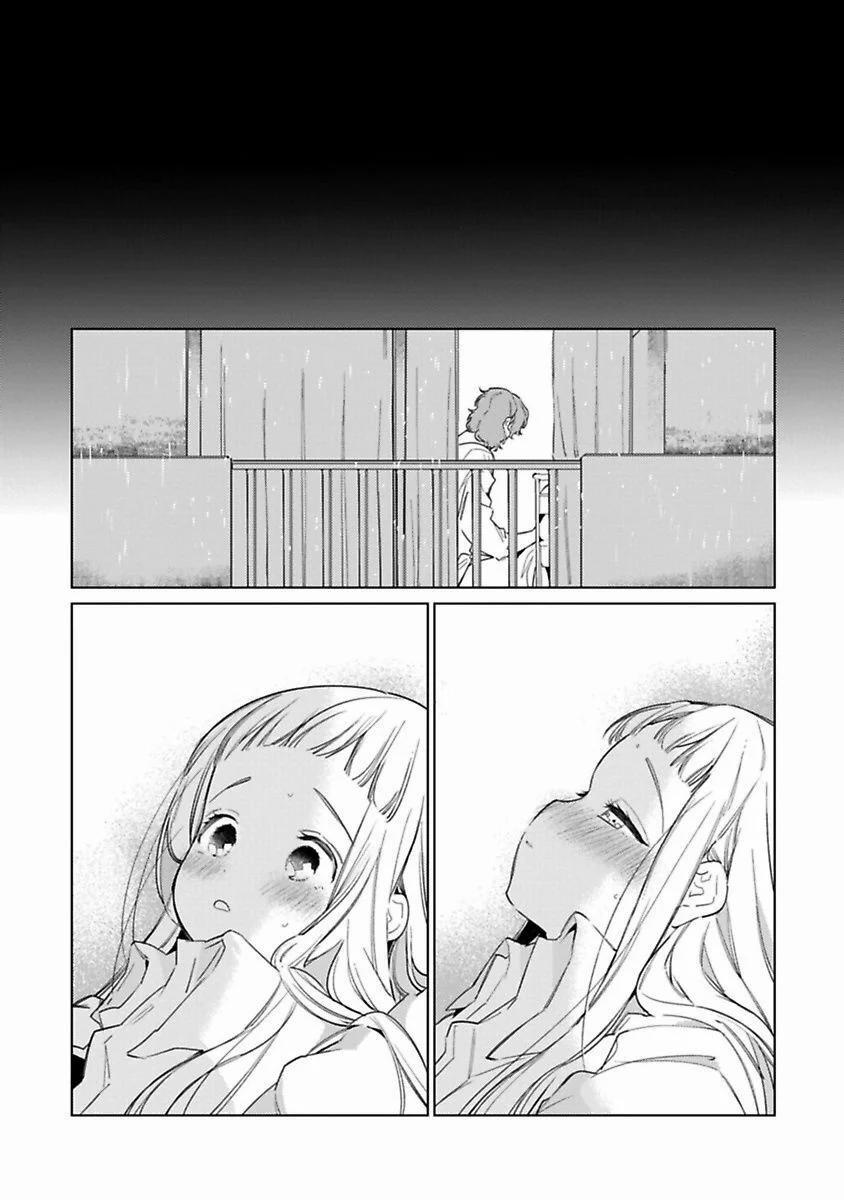 Người Tình Quái Vật 5.2 trang 0