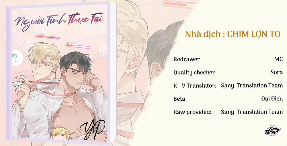 Người Tình Thực Tại 7 trang 0