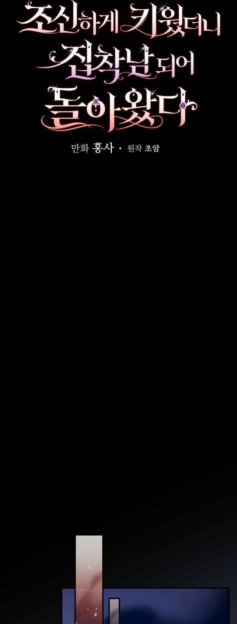 Người Tôi Đã Nuôi Dưỡng Trở Thành Người Đàn Ông Bị Ám Ảnh Về Tôi 10 trang 20