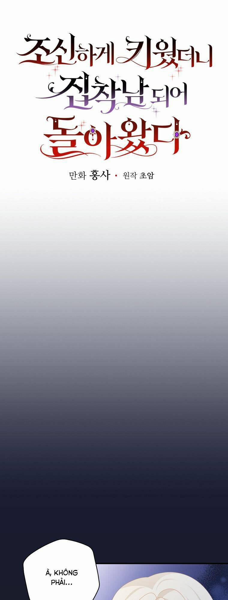 Người Tôi Đã Nuôi Dưỡng Trở Thành Người Đàn Ông Bị Ám Ảnh Về Tôi 14 trang 16