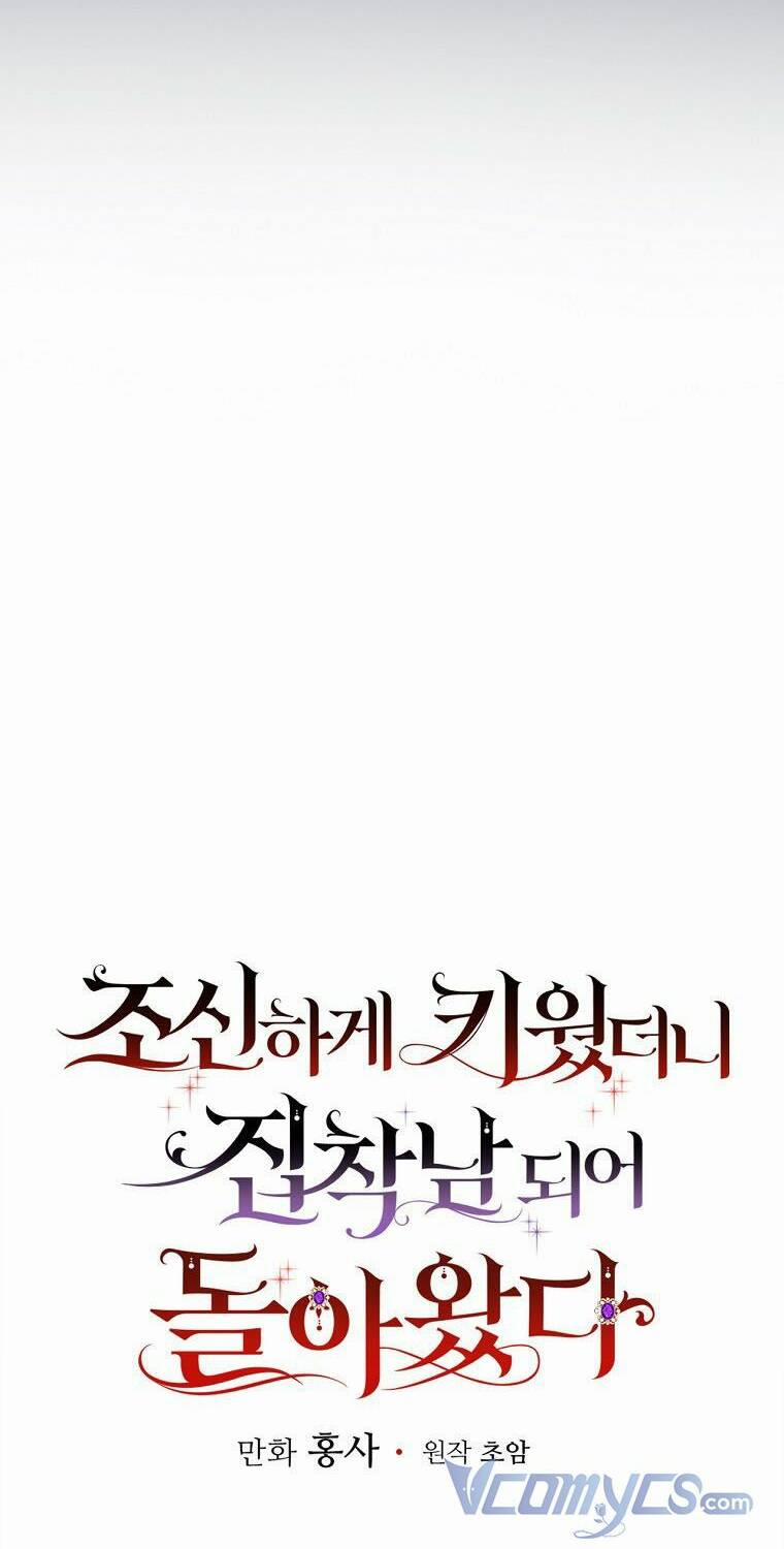 Người Tôi Đã Nuôi Dưỡng Trở Thành Người Đàn Ông Bị Ám Ảnh Về Tôi 22 trang 16