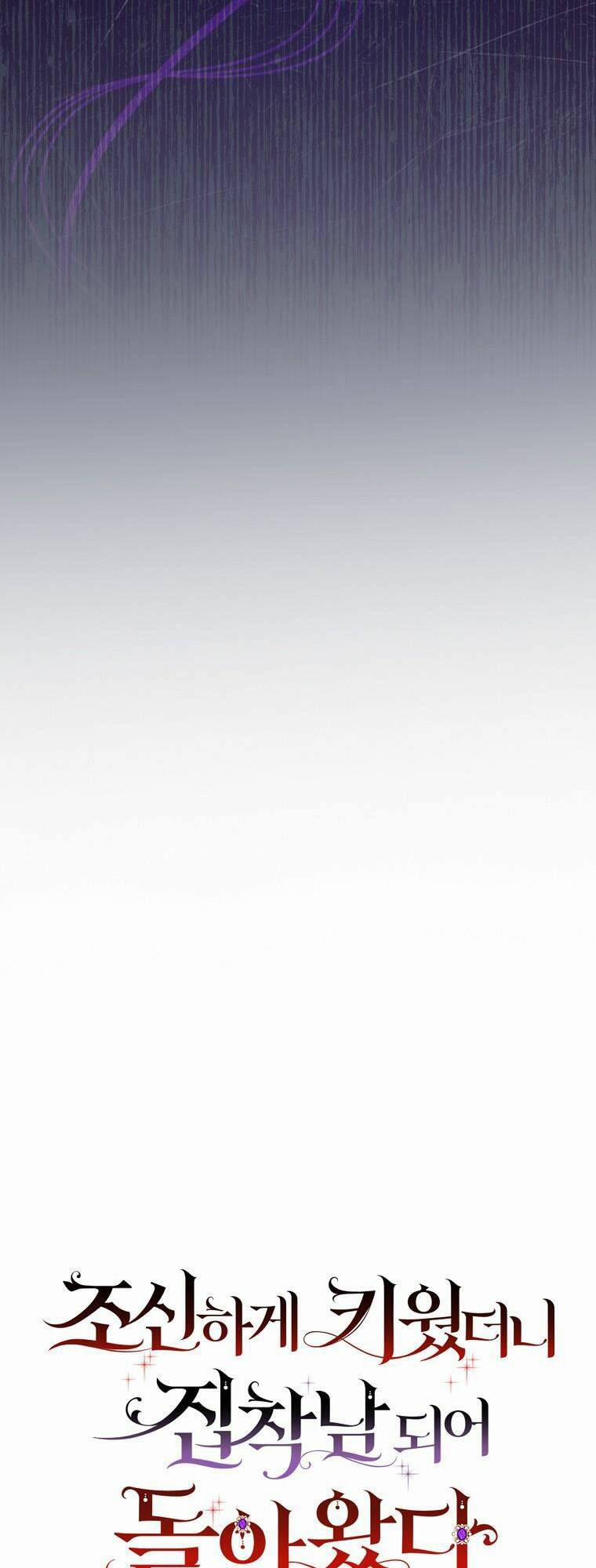 Người Tôi Đã Nuôi Dưỡng Trở Thành Người Đàn Ông Bị Ám Ảnh Về Tôi 23 trang 14