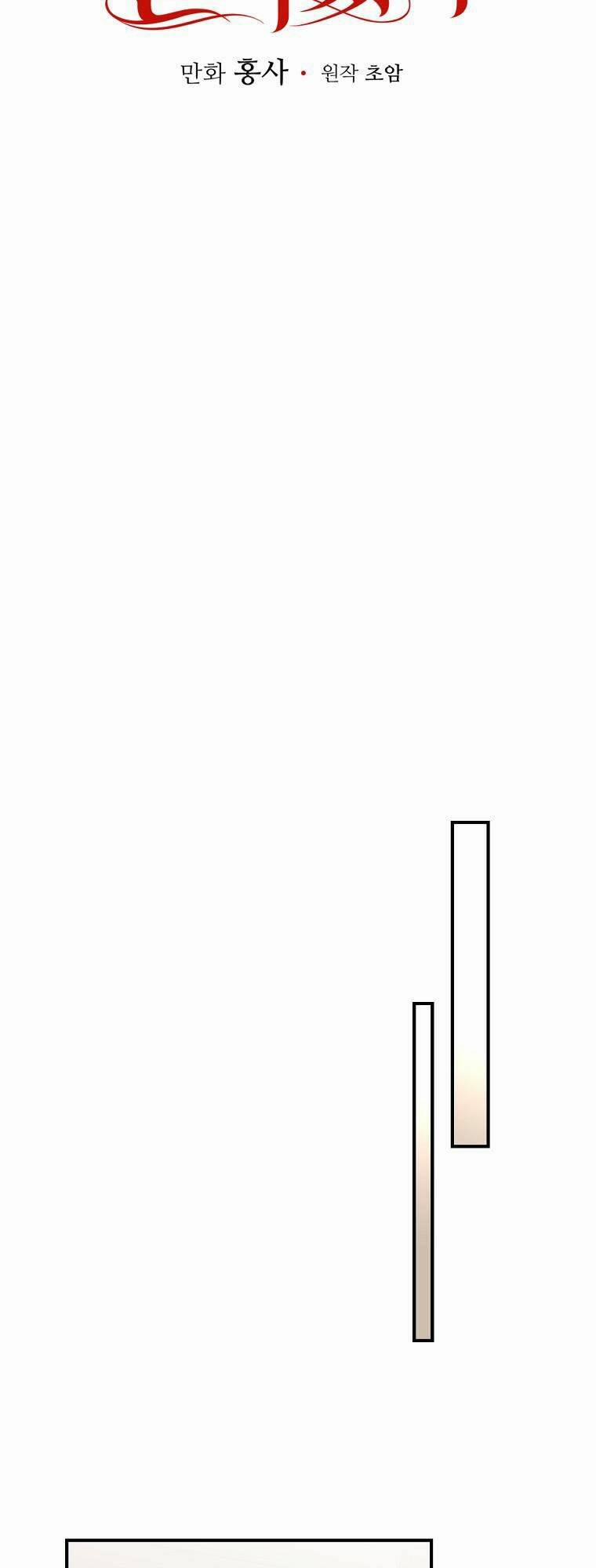 Người Tôi Đã Nuôi Dưỡng Trở Thành Người Đàn Ông Bị Ám Ảnh Về Tôi 23 trang 15