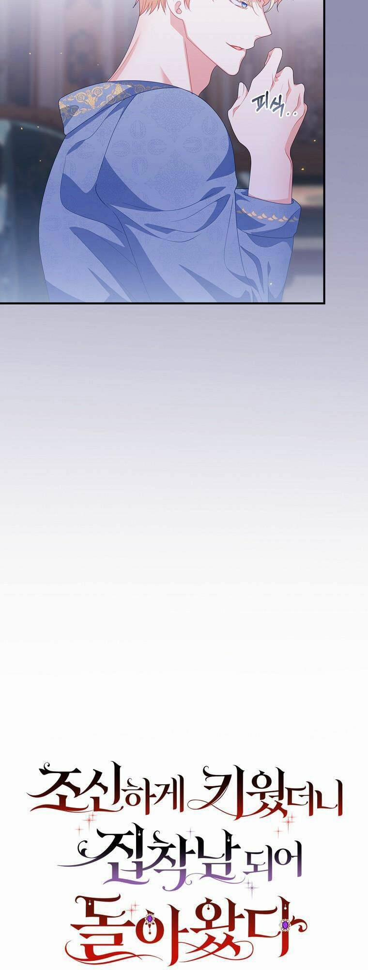 Người Tôi Đã Nuôi Dưỡng Trở Thành Người Đàn Ông Bị Ám Ảnh Về Tôi 24 trang 17