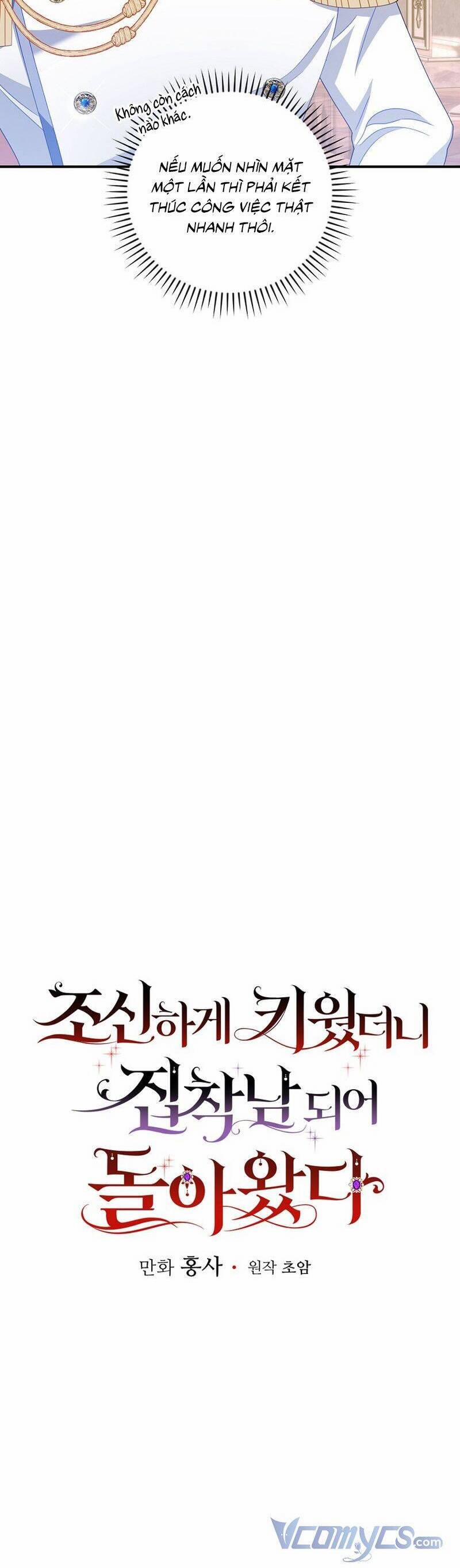 Người Tôi Đã Nuôi Dưỡng Trở Thành Người Đàn Ông Bị Ám Ảnh Về Tôi 31 trang 11