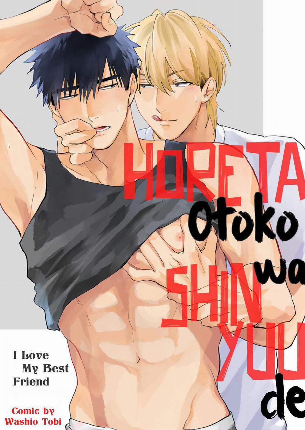 Người Tôi Yêu Chính Là Bạn Thân 3 trang 2