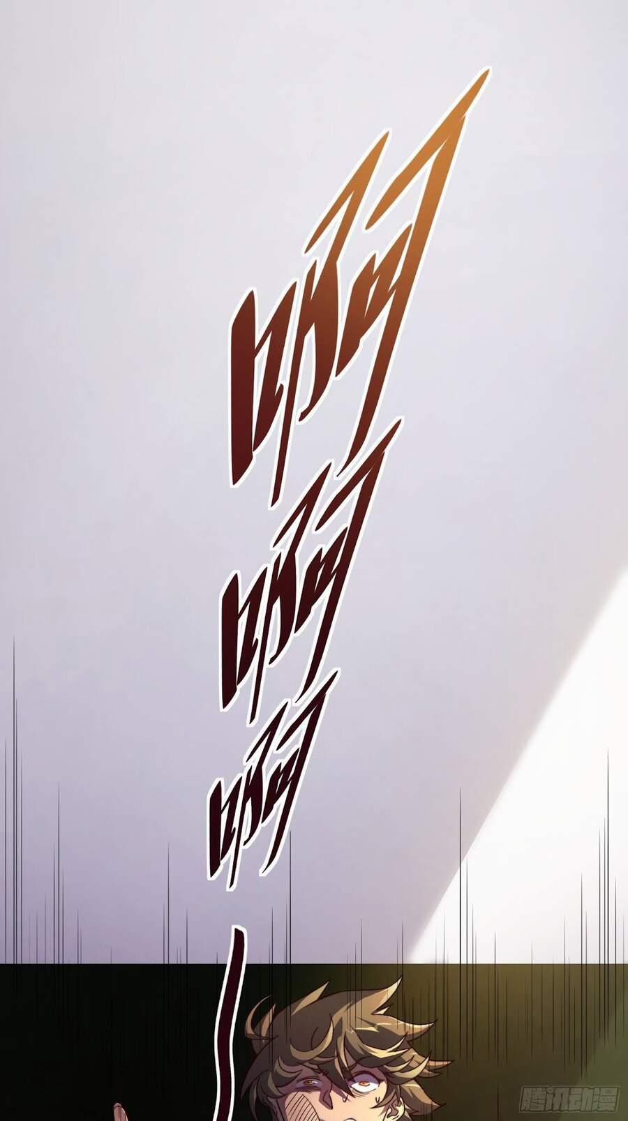 Người Trái Đất Quả Thật Rất Tàn Ác 1 trang 27