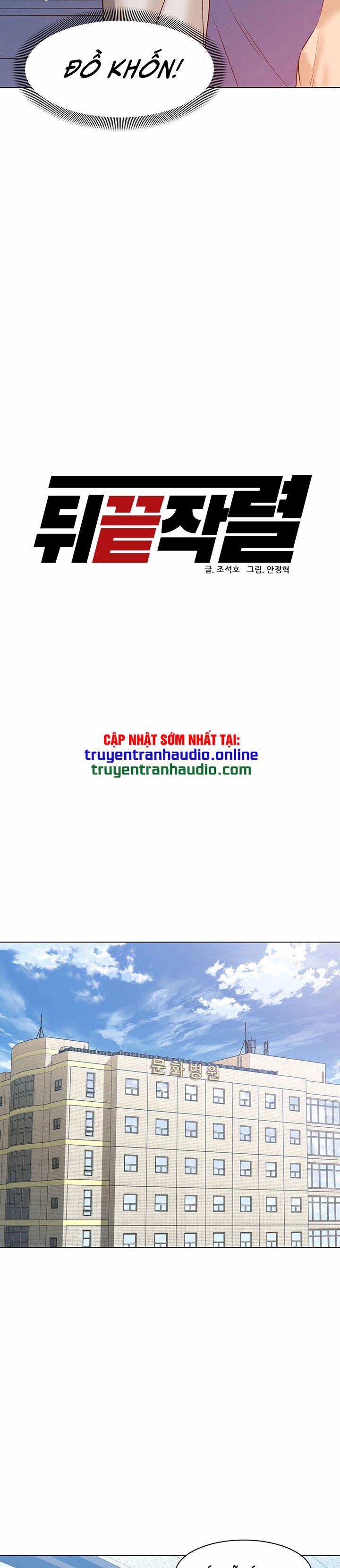 Người Trở Về Từ Cõi Chết 73 trang 13