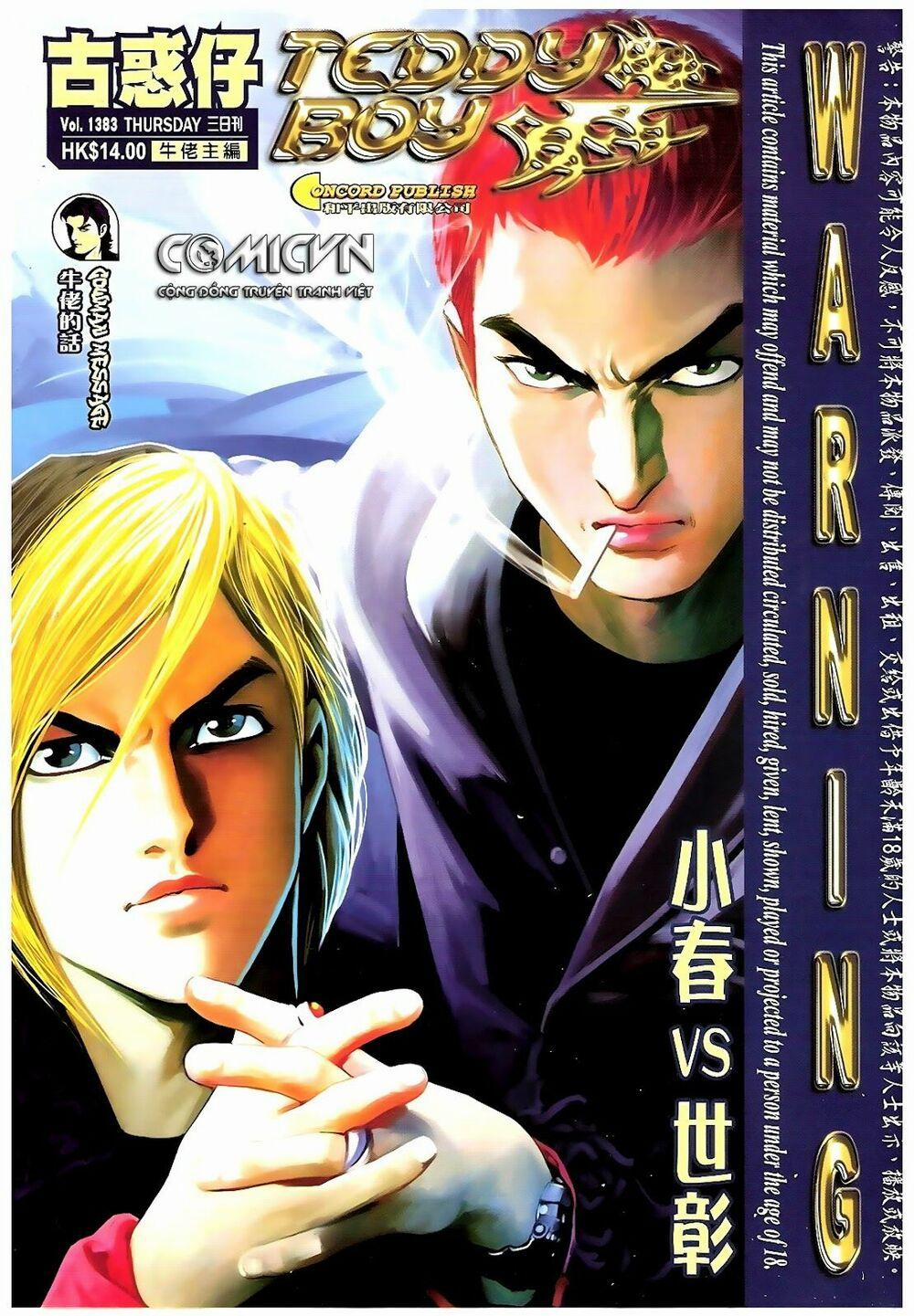 Người Trong Giang Hồ 1383 trang 0