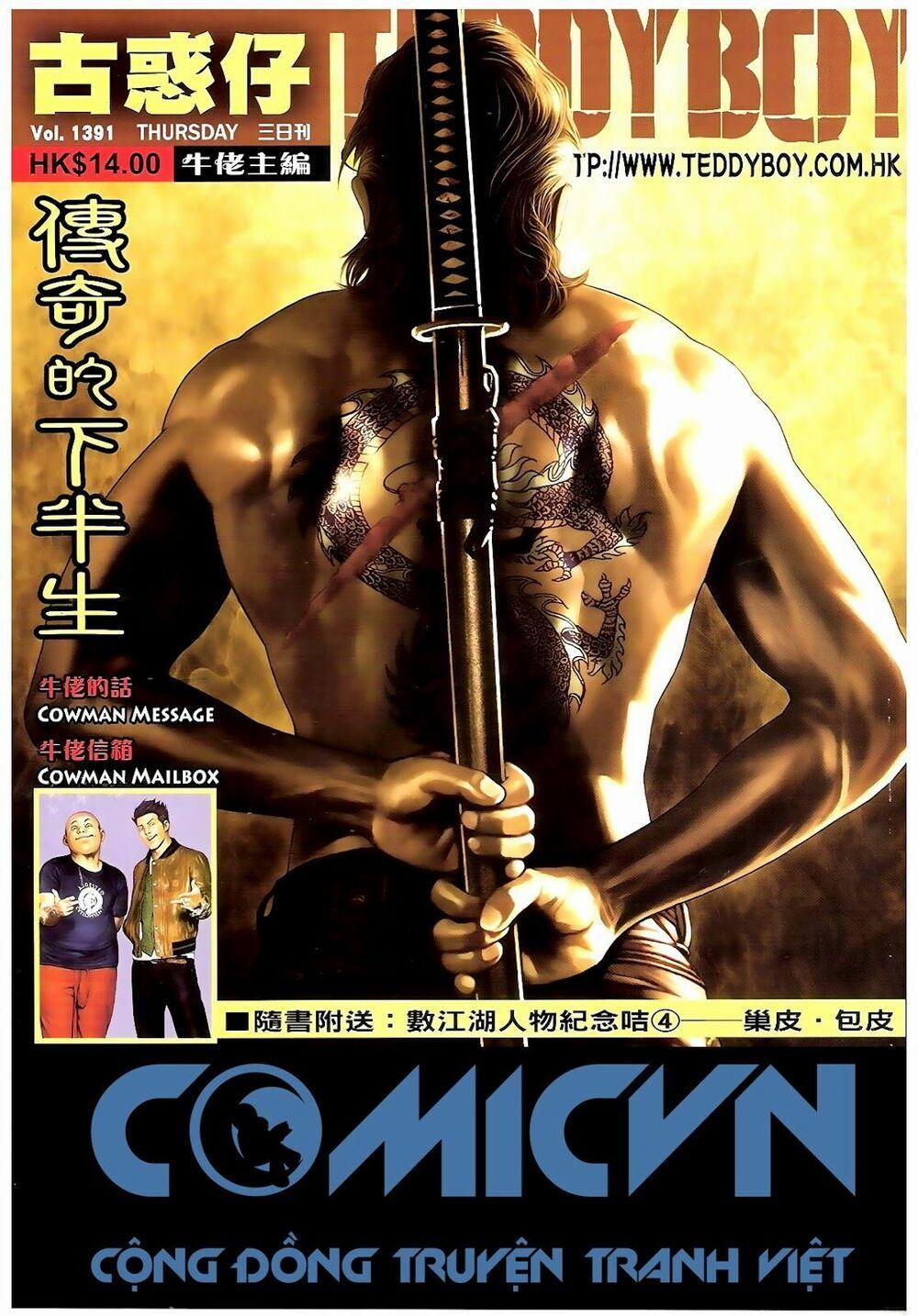 Người Trong Giang Hồ 1391 trang 0