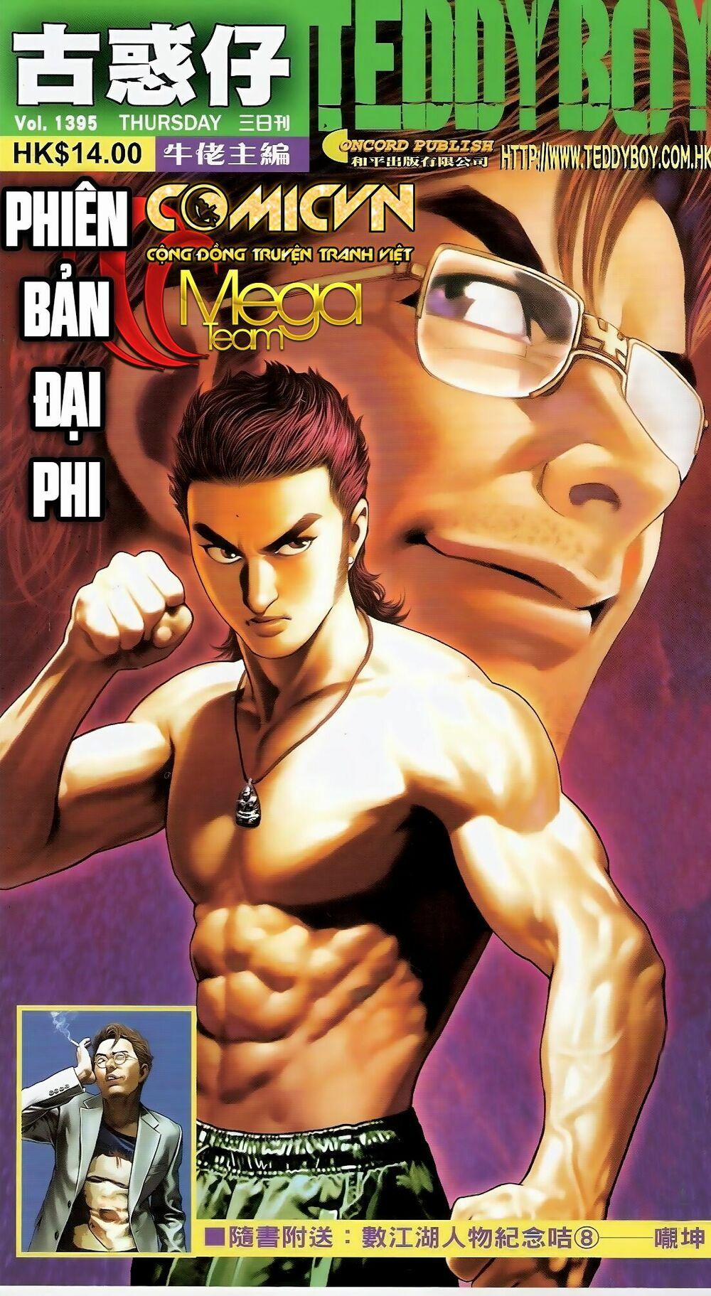 Người Trong Giang Hồ 1395 trang 0