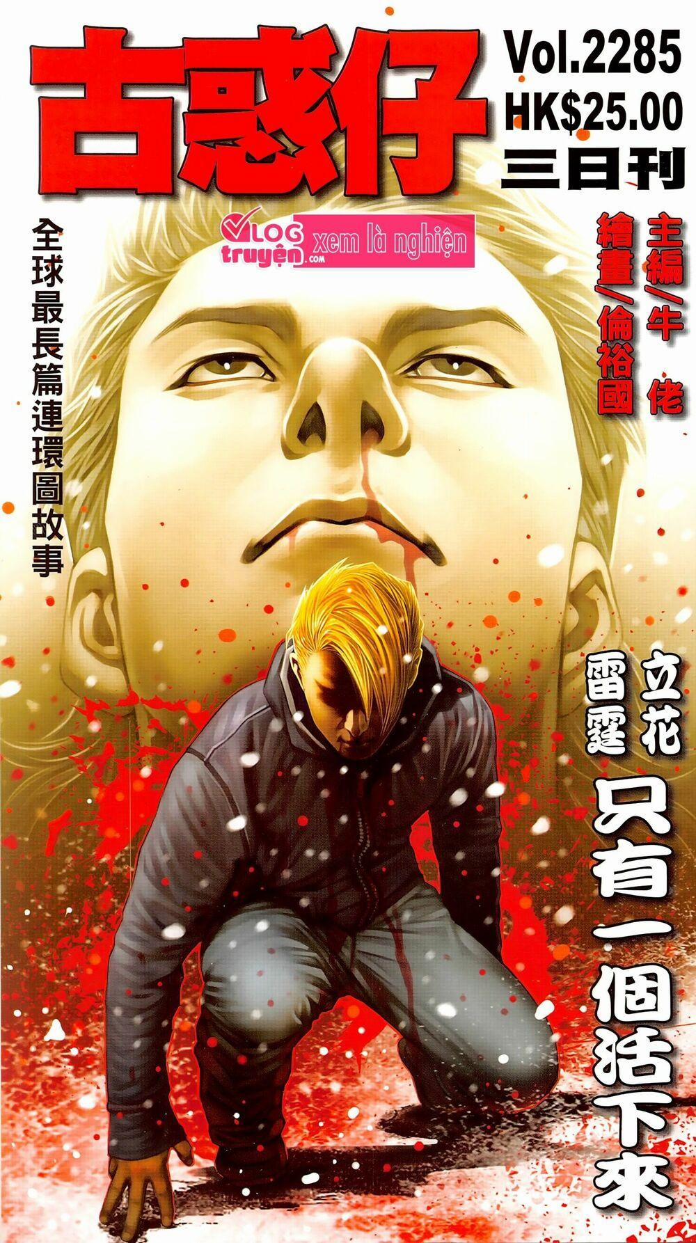 Người Trong Giang Hồ 2285 trang 0