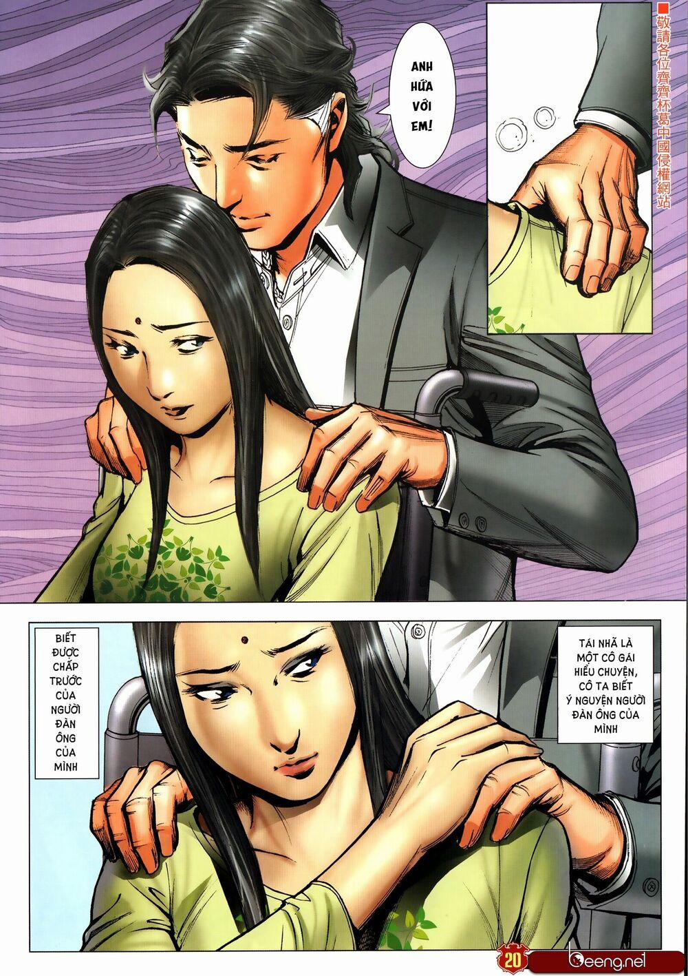 Người Trong Giang Hồ 2303 trang 18