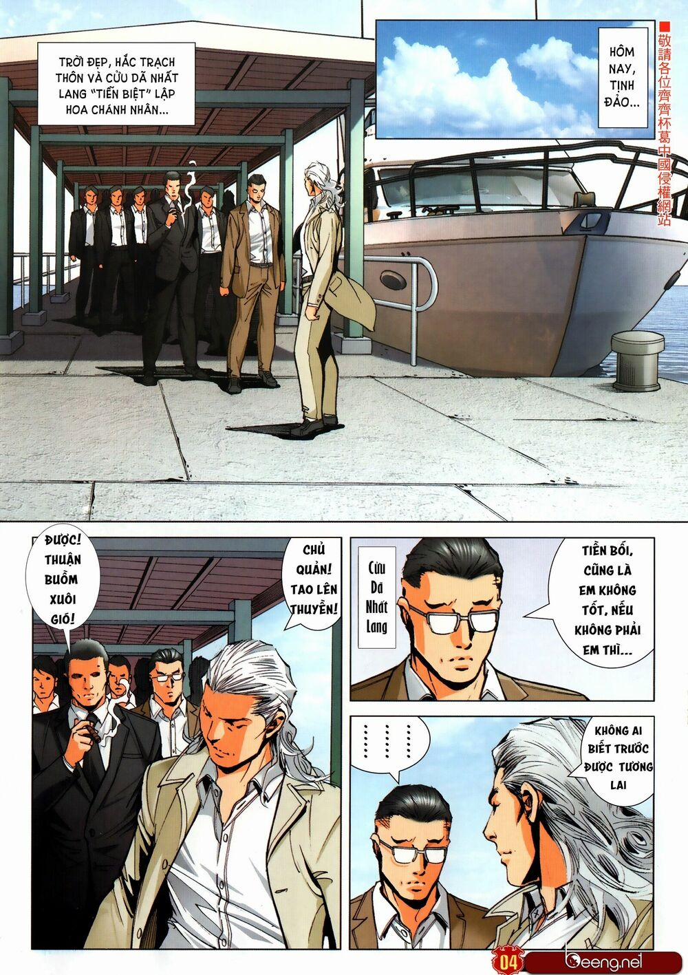 Người Trong Giang Hồ 2303 trang 2