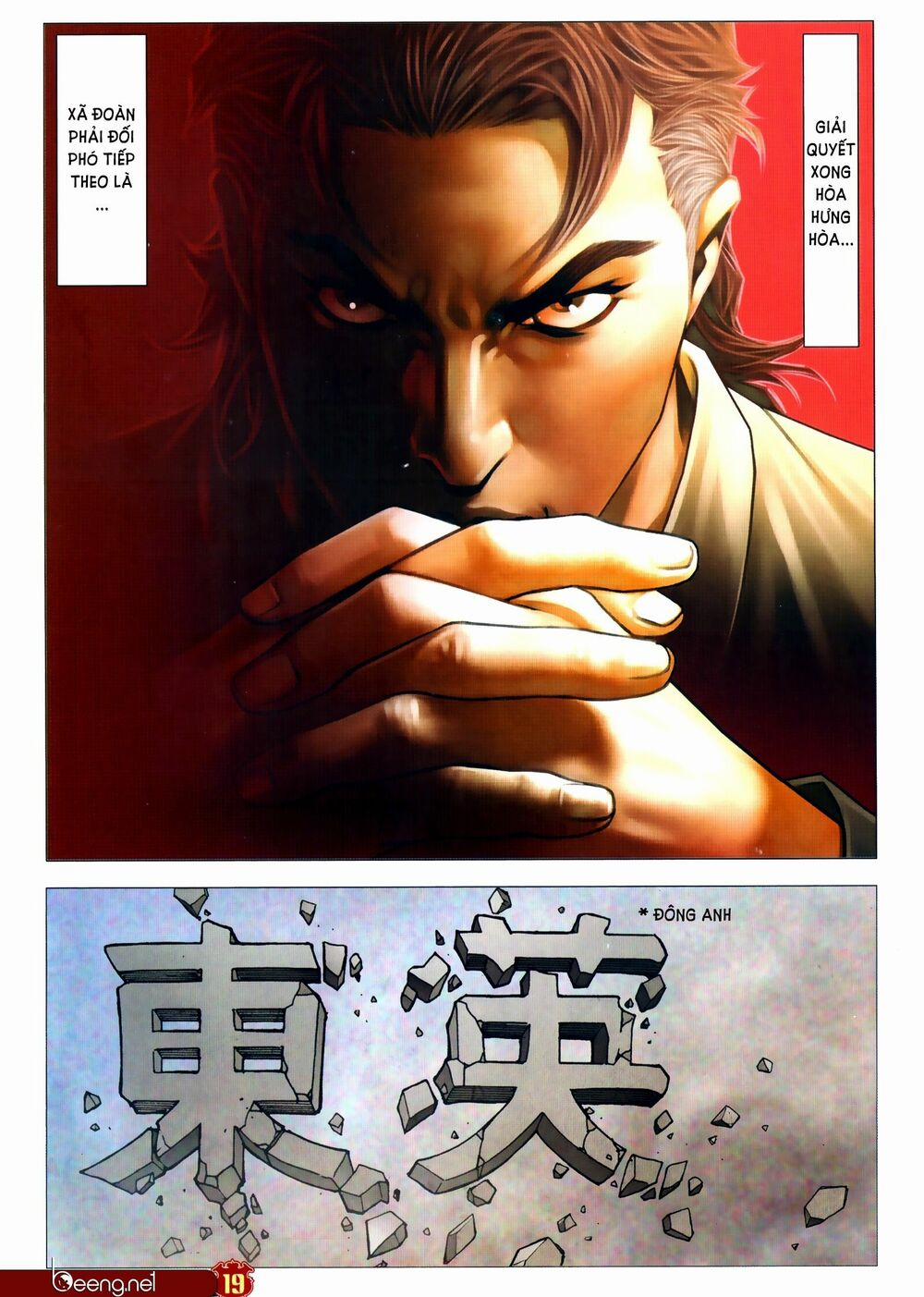 Người Trong Giang Hồ 2306 trang 17