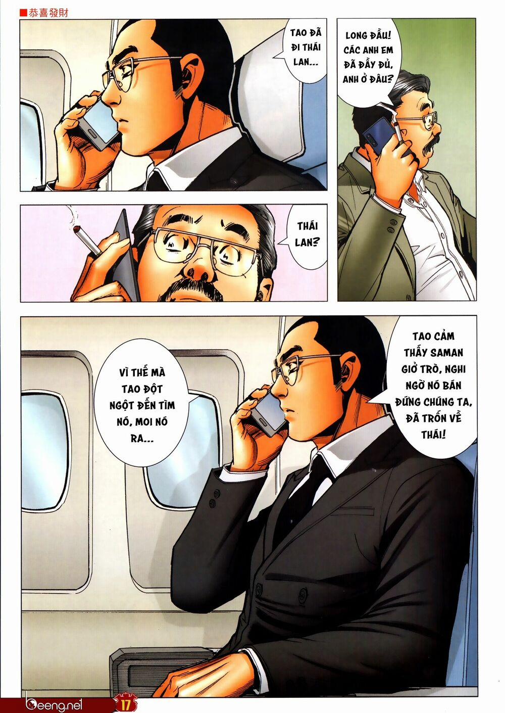 Người Trong Giang Hồ 2307 trang 15