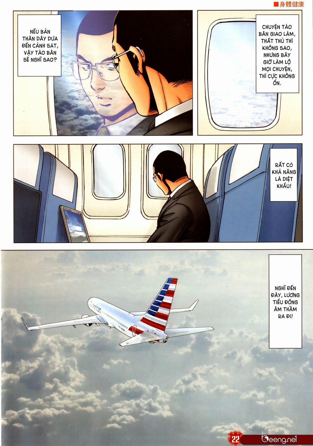 Người Trong Giang Hồ 2307 trang 20