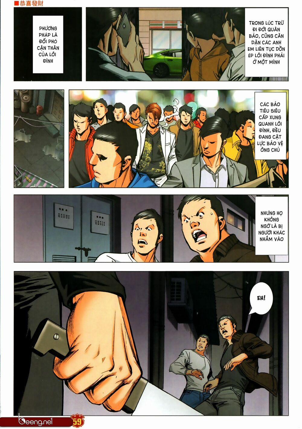 Người Trong Giang Hồ 2308 trang 24