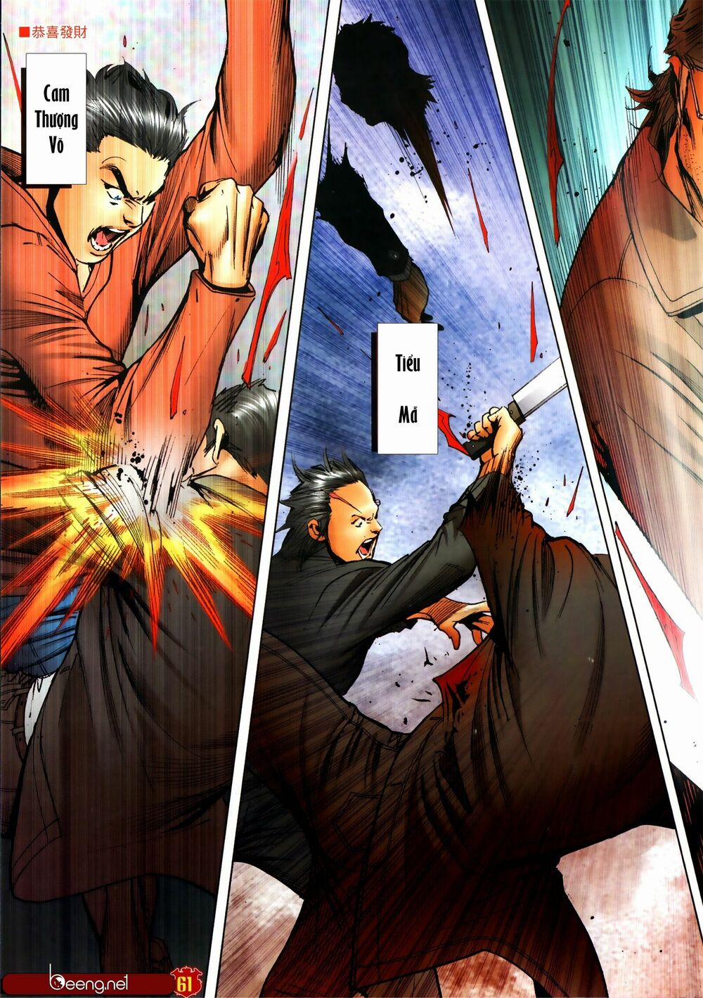 Người Trong Giang Hồ 2308 trang 26