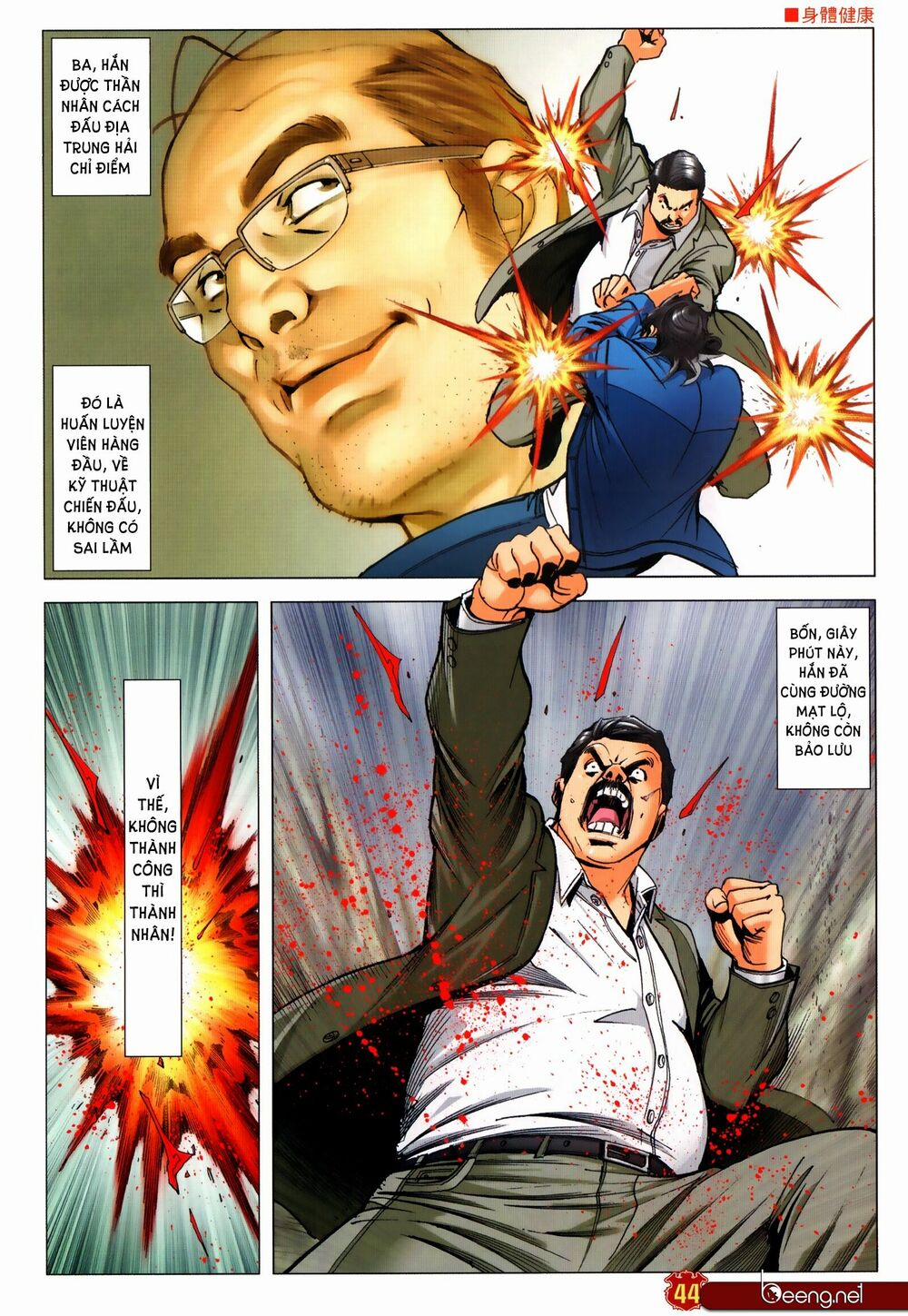 Người Trong Giang Hồ 2308 trang 9