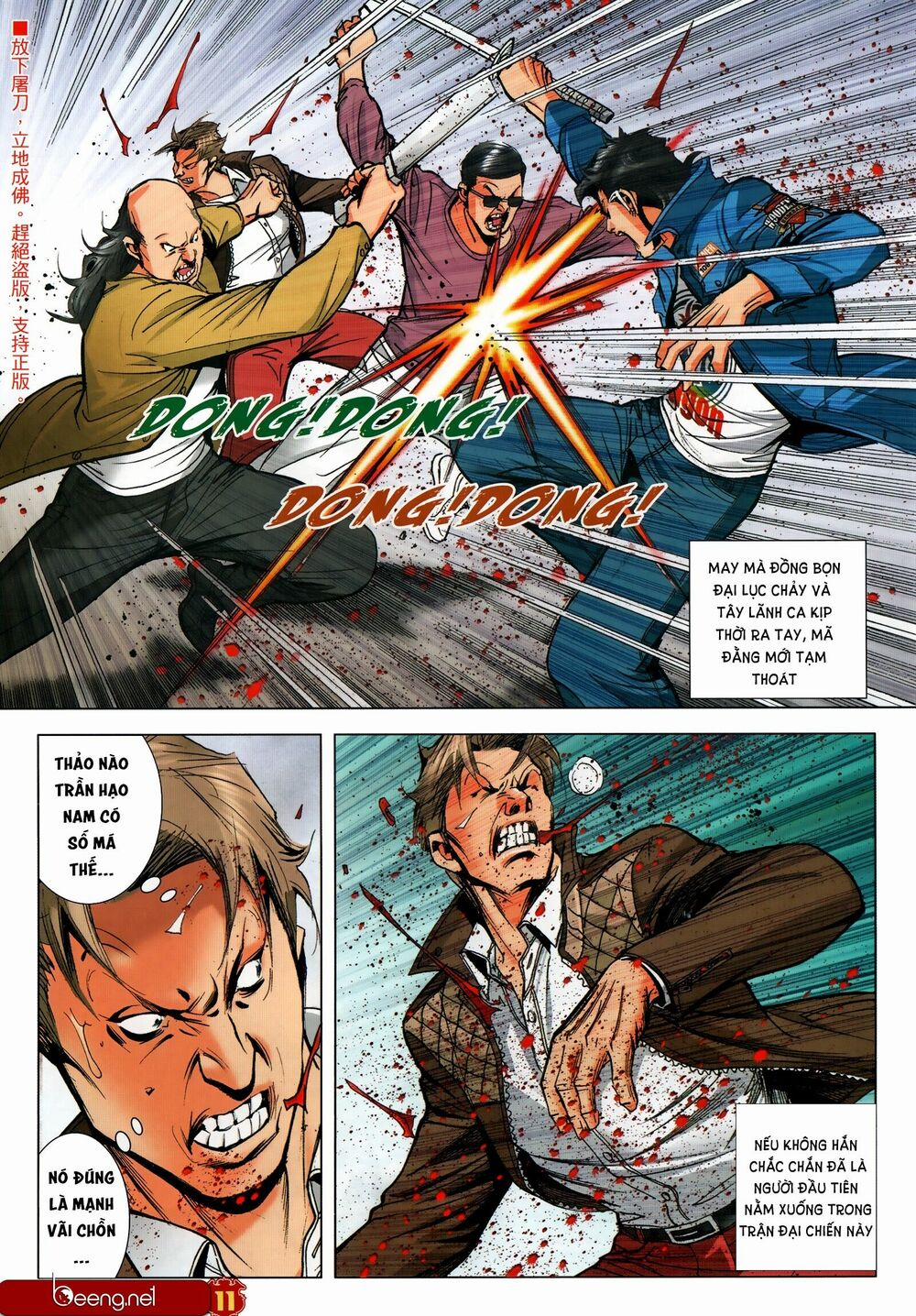 Người Trong Giang Hồ 2317 trang 9