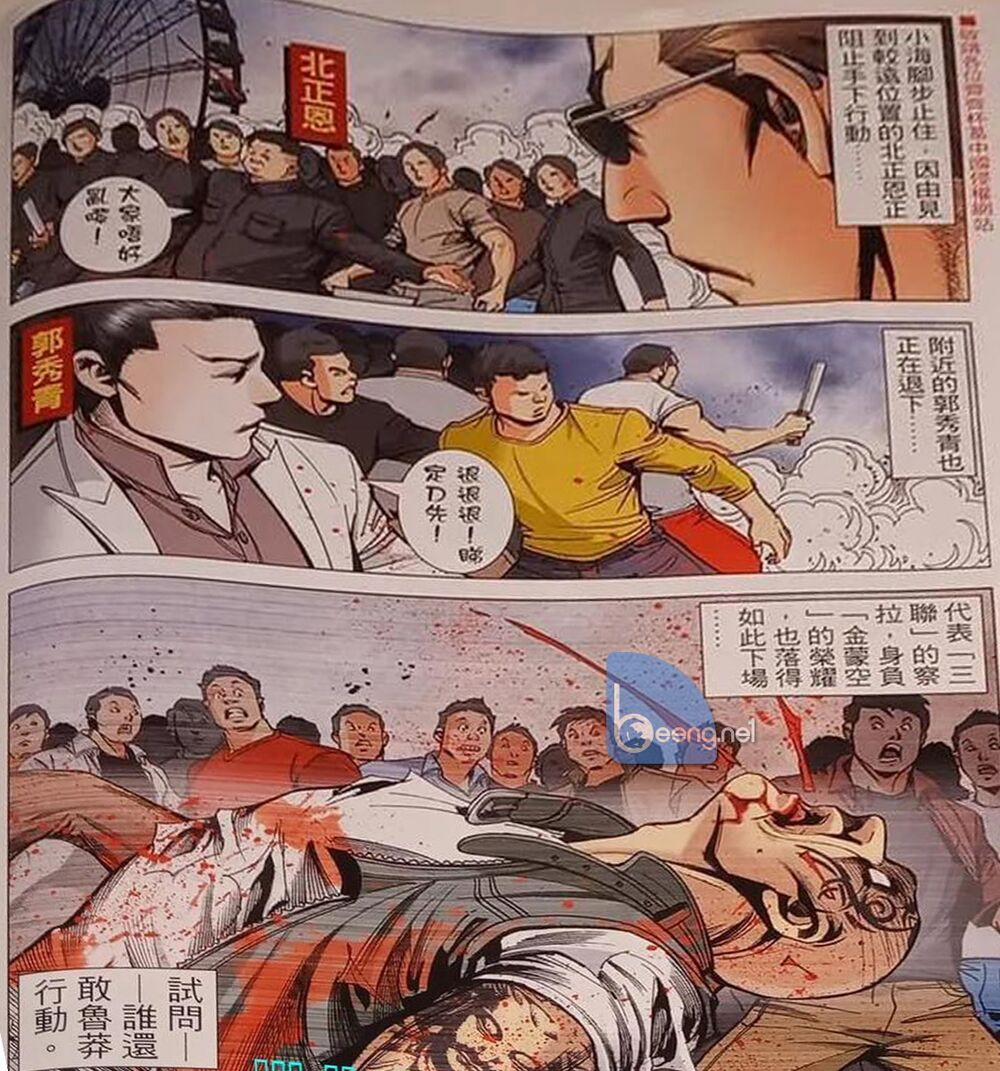 Người Trong Giang Hồ 2325 trang 11