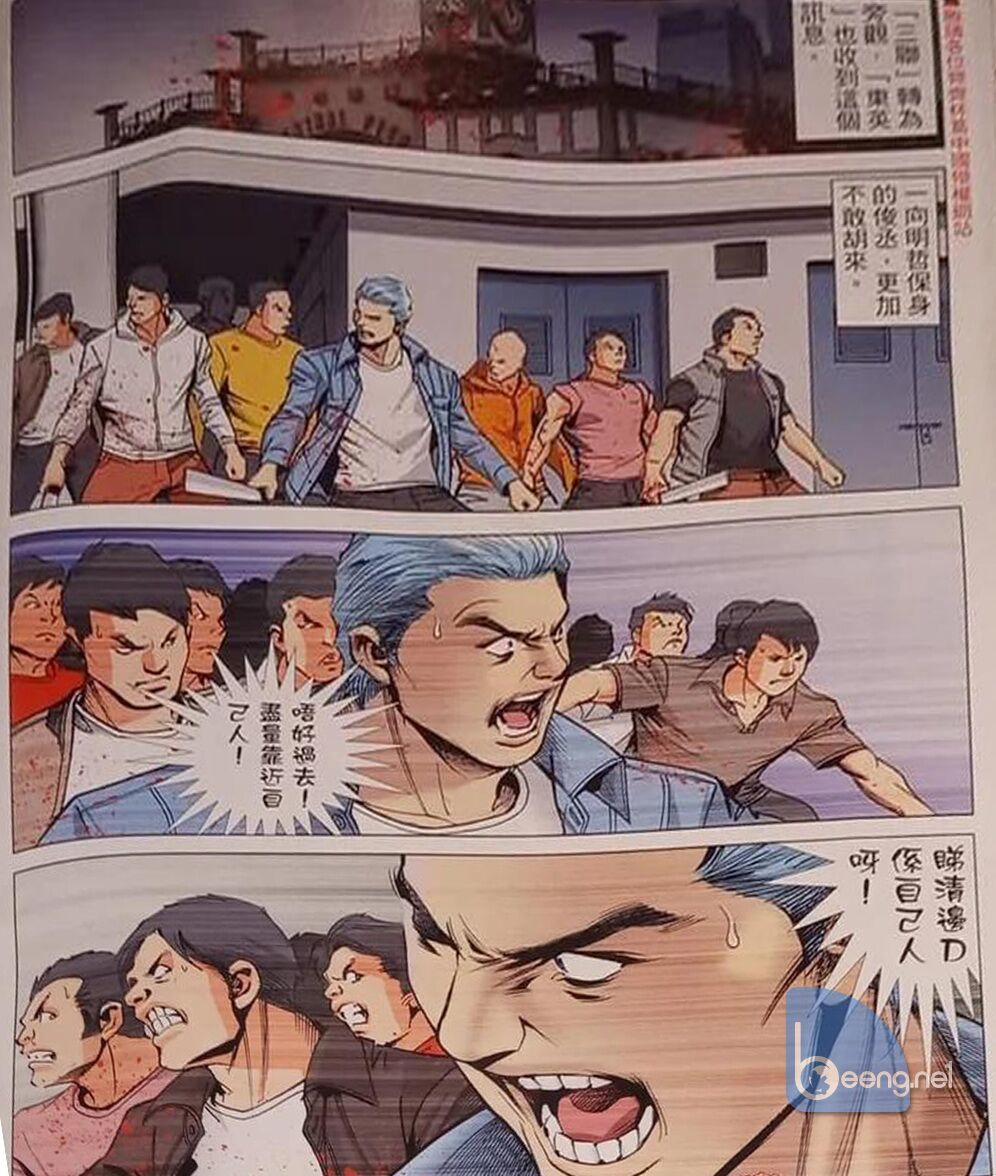 Người Trong Giang Hồ 2325 trang 17