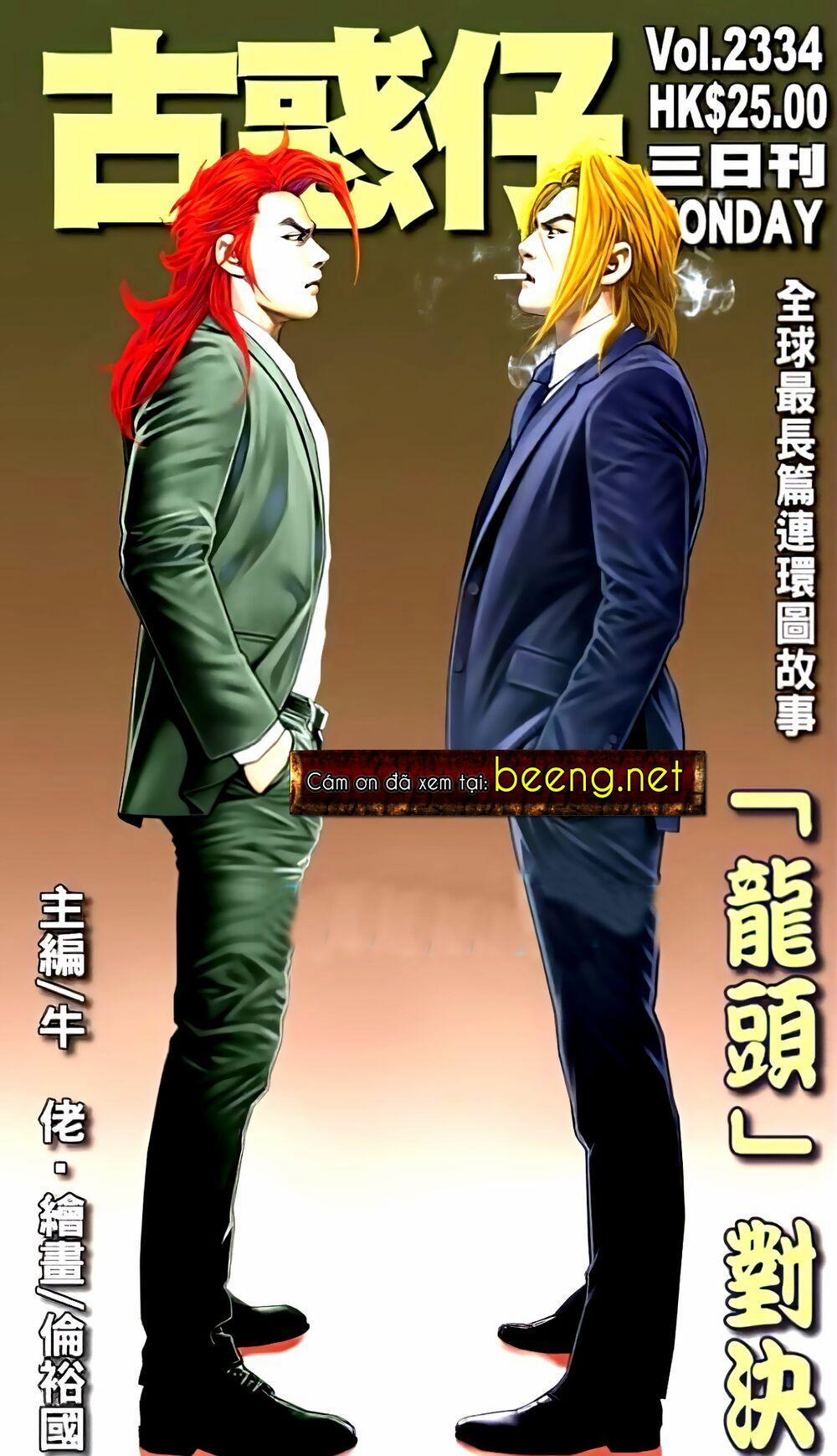 Người Trong Giang Hồ 2334 trang 0