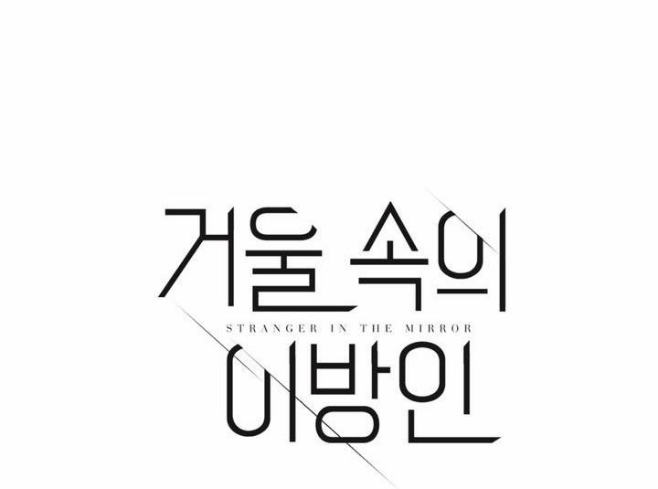 Người Trong Gương 10 trang 1