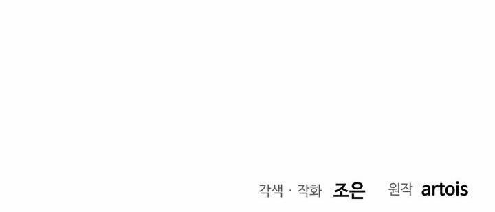 Người Trong Gương 10 trang 85